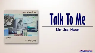 Download Kim Jae Hwan (김재환) – 나에게 말해요 (Talk To Me) [Soundtrack #1 OST] [Rom|Eng Lyric] MP3