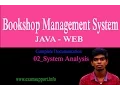 Book Shop Management System - lesson 02
