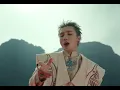 SON TUNG M-TP x TYGA | COME MY WAY | OFFICIAL MUSIC VIDEO