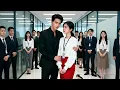 Lagu 被羞辱的實習生竟是總裁隱婚妻子！女孩遭心機主管當眾羞辱刁難，下一秒總裁出現當眾官宣她的身份，嚇得眾人連連道歉！#總裁 #灰姑娘 #短劇推薦 #chinesedrama #實習生一米五