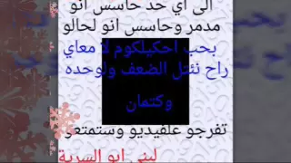 فارس مين بيحس بيك دندنها