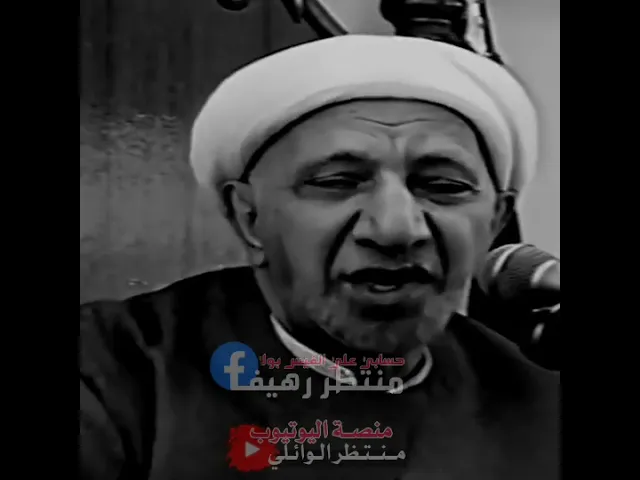 ⁣احداث سورياء || احمد الوائلي ينتقد الاموين بفتح جوامع بسبب فرحتهم لمقتل سيد الشهداء الامام الحسين ع