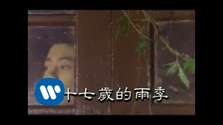  jimmy lin official mv 