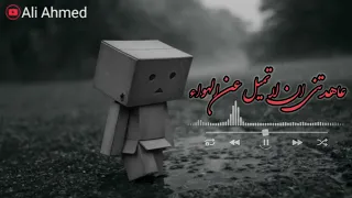 نشيد عاهدتني ان لا تميل عن الهوى 