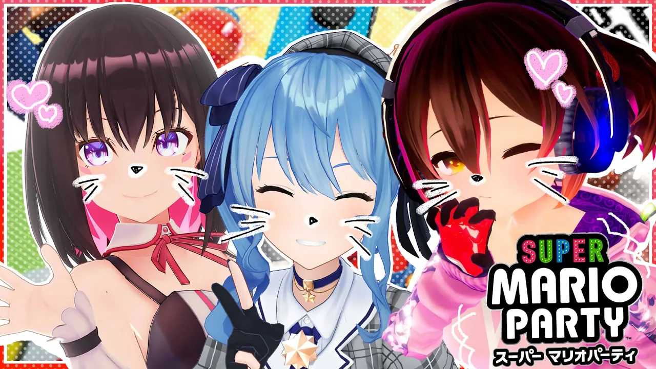 【 スーパーマリオパーティ】０期生で深夜のマリオパーティ✨【ホロライブ/ロボ子さん・星街すいせい・AZKi】