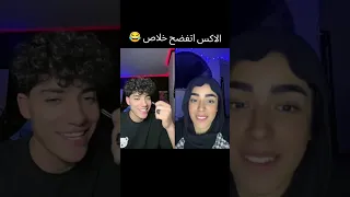 محمد وحبيبه غير Mo0o 8 M7md محظور دلوقتي HaBiBa MaGdy F 