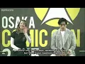 Mackenyu praised Emily s Japanese She s practically Japanese