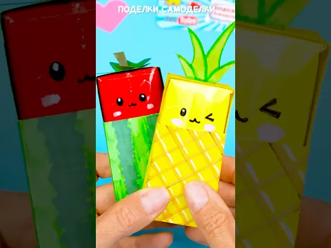 🍍Твой идеальный антистресс: ананас из бумаги #творчество #diy #shorts