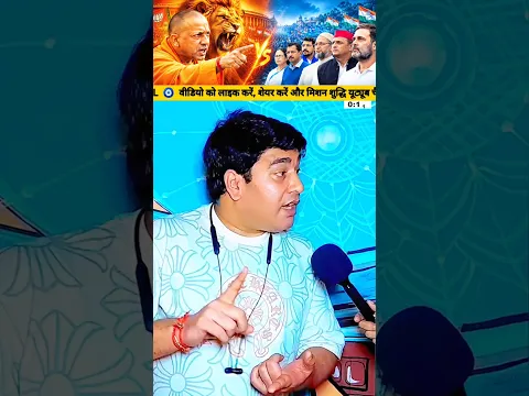 किसमें है ज्यादा दम, अखिलेश या ओवैसी? UP की जनता ने लगा दी किसकी क्लास? 🔥🗣️ #shorts #upelection2027