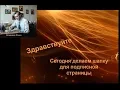 Download Lagu ШапкаПодписСМ