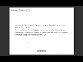 Historical Context of Atbash Cipher