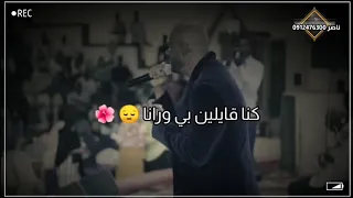 حفل نادي الضباط كنا قايلين بي ورانا انت زينا طاري ديمه جمال فرفور 