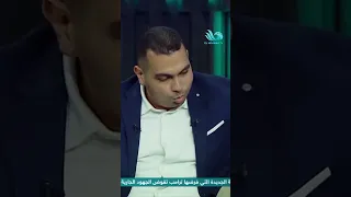 هل ممكن تروح تشتري عسل وما تلاقيش فيه أي مكون للعسل 