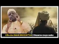 Lagu KIFO CHA OMAR IBN KHATTAB | UTAZAME MOYO WAKO KINAPOTAJWA KIFO //Sheikh Othman Maalim