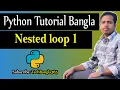Python Bangla 43 Nested loop 1