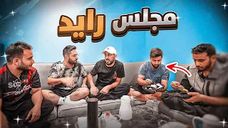 لاول مره اشياء وخصوصيات ما تعرفونها في حياة اليوتيوبرز مجلس رائد 1 