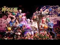 Download Lagu 👑神印王座 EP170-174【神印王座 Throne of Seal】