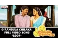 Download Lagu O Rangula Chilaka Full Video  Song  *Loop* | Jayammu Nischayammu Raa Songs | Srinivas Reddy, Poorna