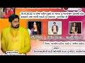 Download Lagu Uvarsad Lilivadi Jogni mataji || Live Program || 2022 || Sonu Charan || Kaushik Bharvad ||