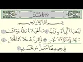 Download Lagu Surah Al-Masad (111) Abdullah Al-Juhani
