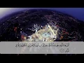 Download Lagu Surah Al Mulk Emad Al-Mansary- Merdu dan menyejukkan hati
