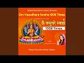Download Lagu Om Vasudhare Swaha 1008 Times