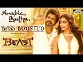 Download Lagu Arabic Kuthu (BASS BOOSTED) (Beast) By Anirudh Ravichander, jonita Gandhi, From Beast (2022), Music