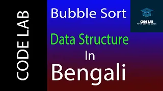 Bubble Sort in C Programming Bengali Very Easy Method How to implement Bubble Sort