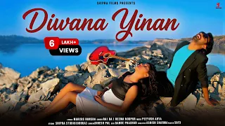 arjun new santali film diwana yinan shipra films entertainment letest santali song
