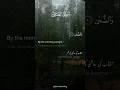 Download Lagu Surah Ad-Duha 93 | سورۃ الضحیٰ  | Recitation by Abdul Rahman Al-Sudais | For Anxiety and Depression
