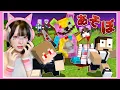 Download Lagu 殺人テディベア…それはみんなで作った思い出のぬいぐるみ…🧸🔪🩸【からぴち×ぷちひな×いんく】【マイクラ  / Minecraft】【たまちゃん】