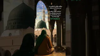 یار بودیم یا بار امام زمان ظهور المهدي جمکران غریب صلوات  یار بودیم یا بار امام زمان ظهور المهدي جمکران غریب صلوات