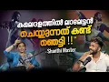 Download Lagu പല നടിമാർക്കും എന്നെ പേടിയാണ് | RJ GADDAFI | SHANTI MASTER | MOHANLAL | LALETTAN | INTERVIEW