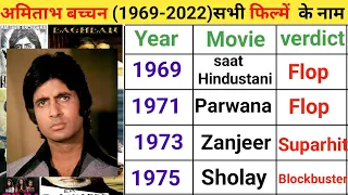 amitabh bachchan all movie list amitabh bachchan all movie list hit and flop movie