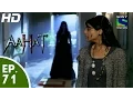 Download Lagu Aahat - आहट - Episode 71 - 20th July, 2015