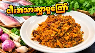 ငါးအသားလွှာမွကြော် |Easy & Delicious Burmese-Style Fish Recipe