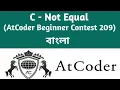 C - Not Equal AtCoder solution AtCoder Beginner Contest 209 C