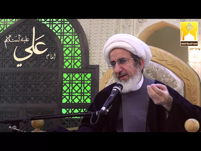 ⁣من الذين لا يكلمهم الله تعالى ؟ سماحة الشيخ حبيب الكاظمي