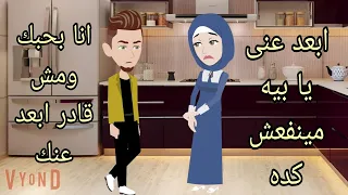 قصه كامله حكايات واقعيه للقصص الكامله 