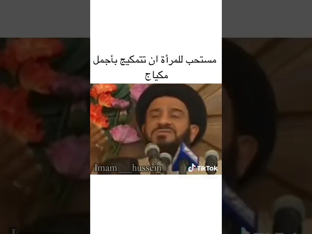 ⁣المكياج خوش كلام اسمع 💓🙏