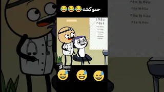 الدكتور لغبطني نكت قناه حموكشه الاصلي قصف جبهات اضحك مع مواقف وطرائف مضحكه نكت مصريه مضحه 