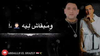 فرحوني يمكن اخلص من العيشه واموت 