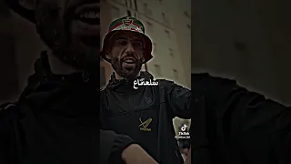 ديدين كلاش أصبر تحس كلاسيكو 