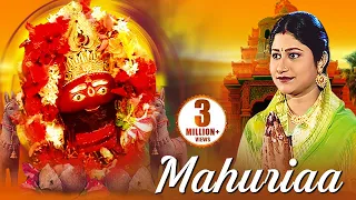 Mahuria Mahuria