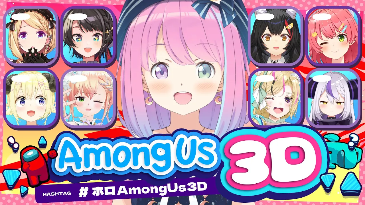 【 #ホロAmongUs3D 】わァ...ぁ... 嘘をつけない者からちんでいくのら…(；o；?)【姫森ルーナ/ホロライブ】