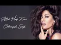 Download Lagu Allah Maaf kare Song Lyrics Aksay Kumar , Chitrangada Singh | Sonu Nigham , Shilpa Rao |