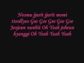 Girl's Generation - Gee Lyrics