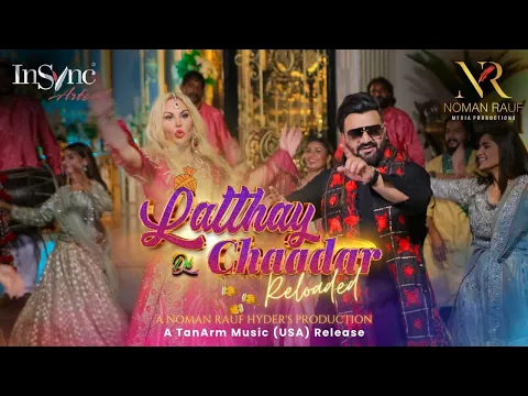 Download MP3 Latthay Di Chaadar (Reloaded) | Sahir Ali Bagga \u0026 Kamaliya