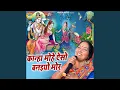 Download Lagu Kanha Mohe Aiso Baniyo Mor