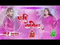 Lagu #Dj​ Song| परी लागेलू | #Pramod_Premi_Yadav​ | Pari Lagelu | New Bhojpuri Song | Sadiya Me Pari Lage